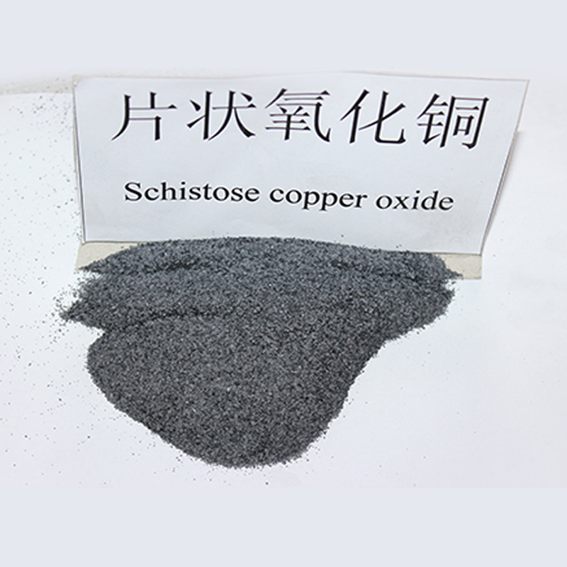 片状氧化铜